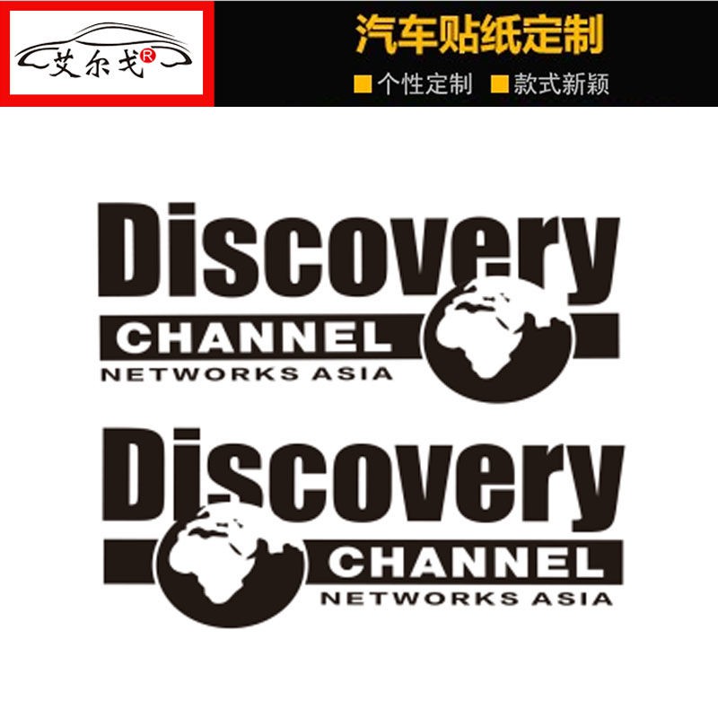 มือใหม่หัดขับป้าย-ติดรถ-gt-discovery-channel-สติกเกอร์รถส่วนบุคคลสติกเกอร์รถออฟโรด-lt