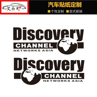 มือใหม่หัดขับป้าย ติดรถ♦❈ﺴ> Discovery Channel สติกเกอร์รถส่วนบุคคลสติกเกอร์รถออฟโรด <