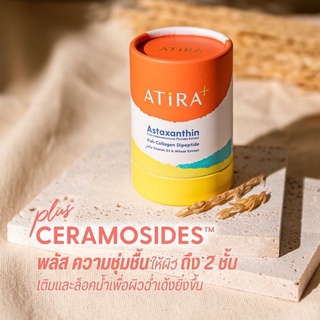 ATiRA อาธีร่า ผลิตภัณฑ์เสริมอาหาร กล่องใหญ่ 30 แคปซูล และกล่องเล็ก 14 แคปซูล ของแท้ 💯%