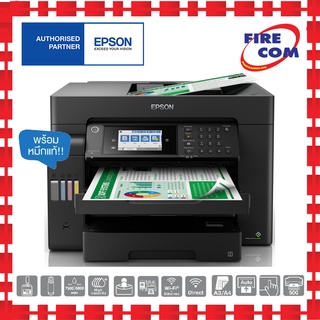 เครื่องปริ้น (มีหมึกแท้พร้อมใช้งาน) PRINTER Epson L15150 A3 All in one,FAX,ADF,Wi-Fi,Ethernet สามารถออกใบกำกับภาษีได้