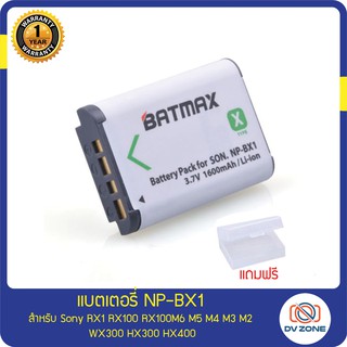 แบต NP-BX1 Battery และแท่นชาร์จ Charger For SONY DSC ZV-1 RX1 RX100 RX100M6 M5 M4 M3 M2 WX300 HX300 HX400 hx90v npbx1