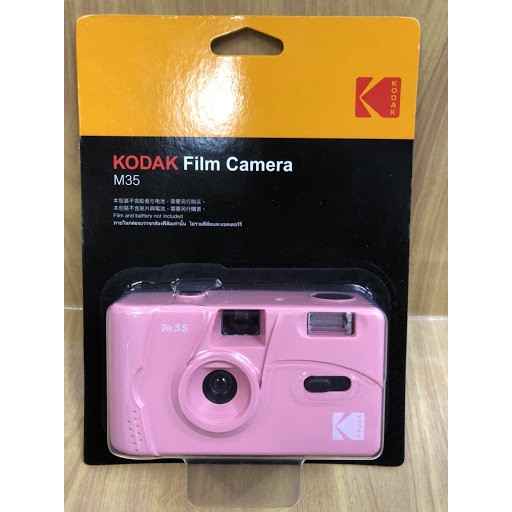 ภาพหน้าปกสินค้ามีสินค้าพร้อมส่ง ฟิล์มกล้องถ่ายรูป ฟิล์ม KODAK FILM CAMERA M35 กล้องแห่งปี จากร้าน sianview บน Shopee