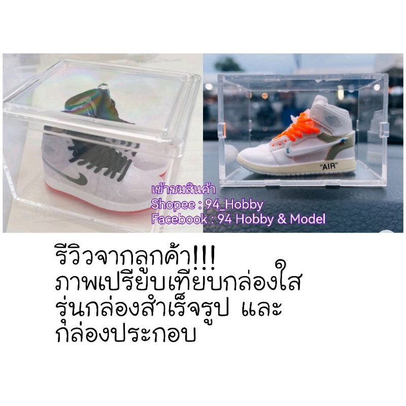 ซีรีย์5-aj-โมเดล-รองเท้า-หุ้มข้อ-บาสเกตบอล-model-สเกล-1-6-แอร์จอแดน-สนีกเกอร์-ตุ๊กตา-บลายธ์-ตุ๊กตาบาร์บี้