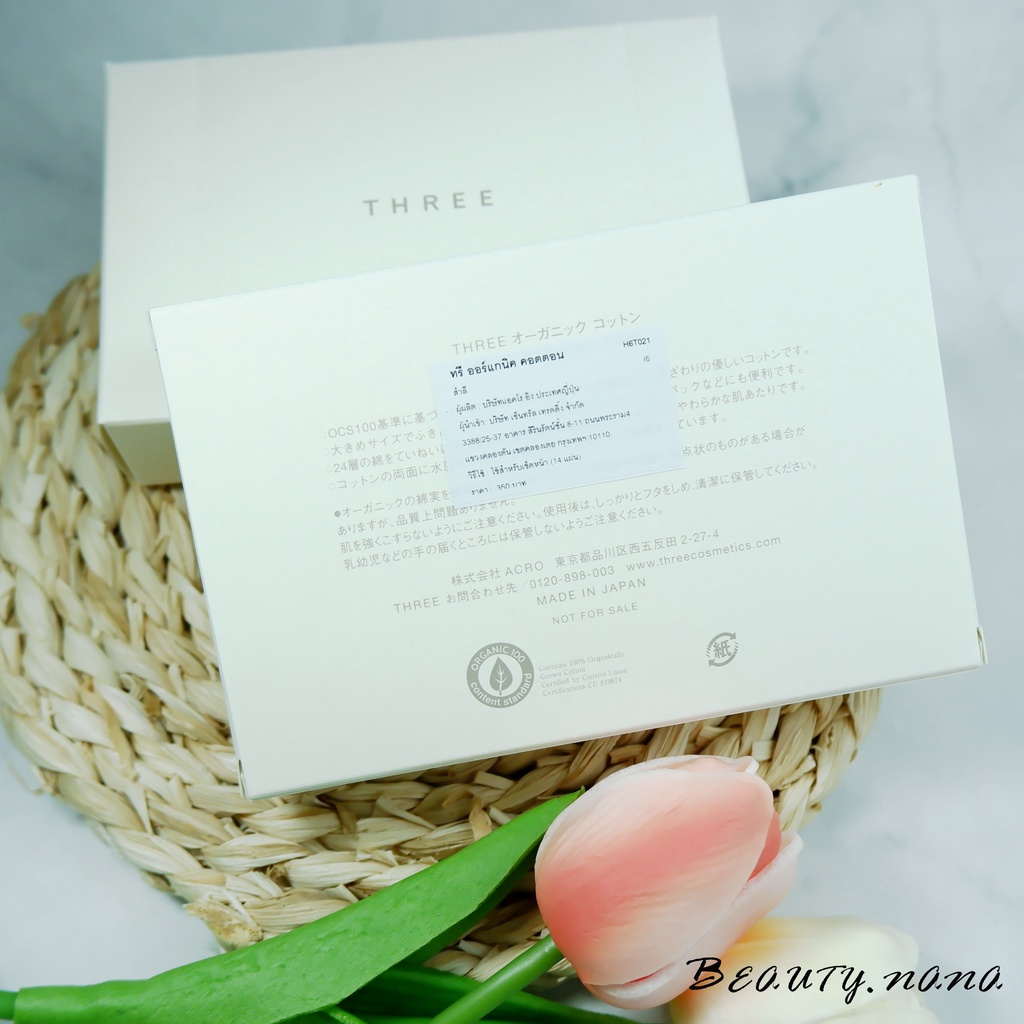 สำลีออแกนิก-three-organic-cotton-14-sheet