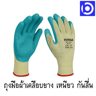 *ถุงมือผ้าเคลือบยาง รุ่น TSP13101 ยี่ห้อ Total ( Latex Glove )