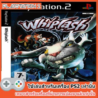 แผ่นเกมส์ PS2 - Whiplash