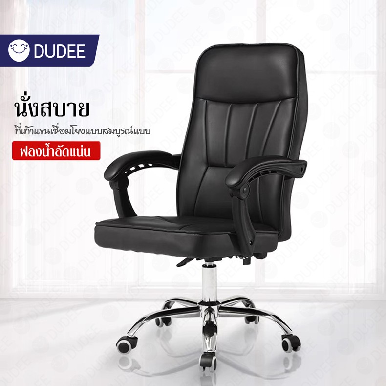 office-chair-เก้าอี้สำนักงาน-เก้าอี้ตาข่าย-มีสองรุ่นแบบมีล้อลื่นกับขาเหล็ก-ดีไซน์หรูหรา-แข็งแรงทนทาน