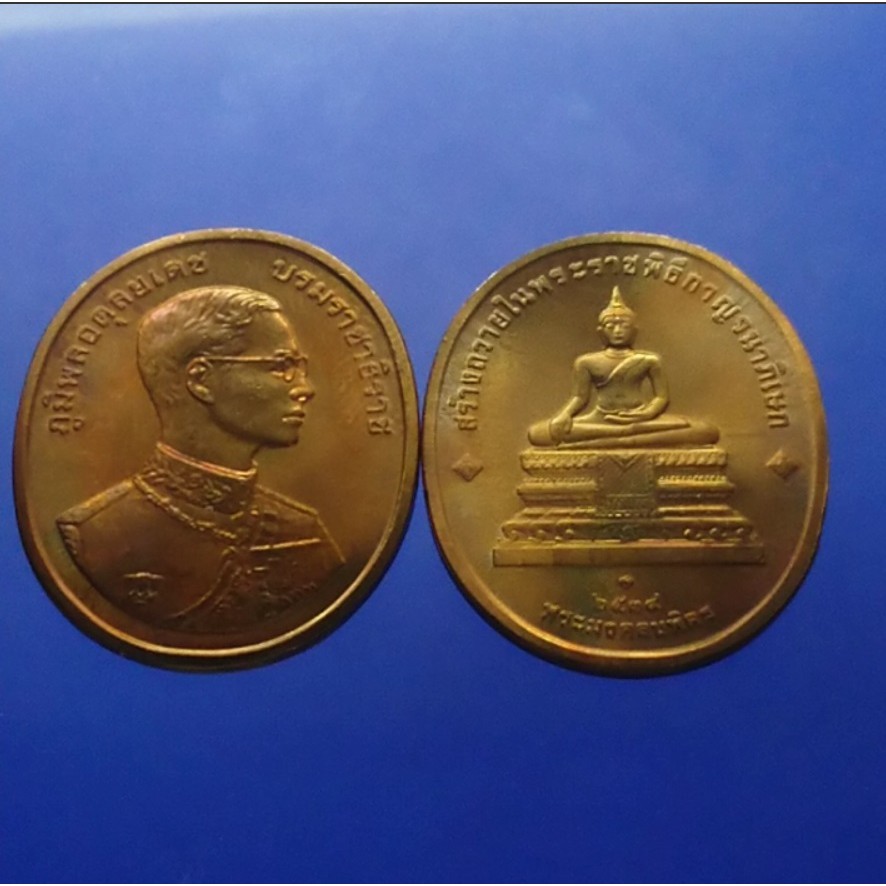 เหรียญพระพุทธปัญจภาคี-หลังพระ-มงคลบพิตร-เนื้อทองแดง-พิมพ์ใหญ่-2539