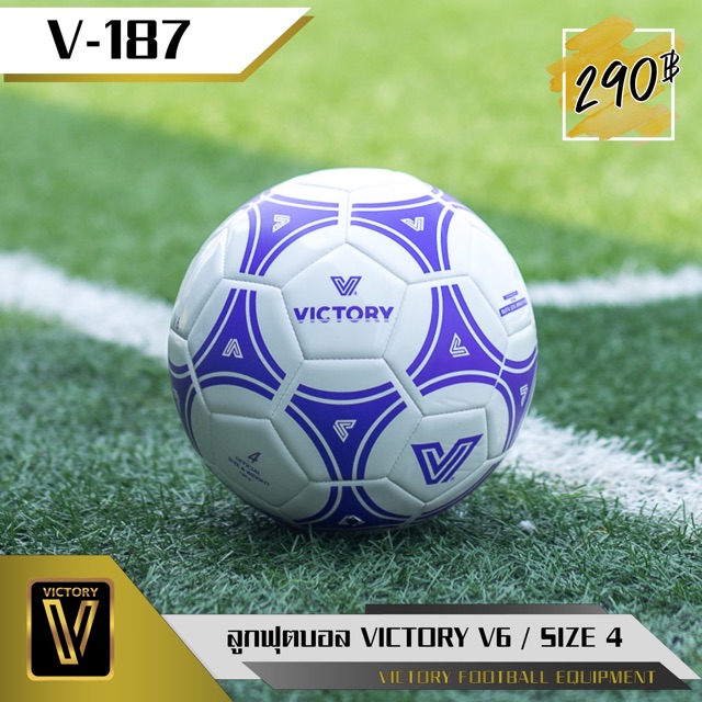 ภาพหน้าปกสินค้าลูกฟุตบอล Victory V6 (sz.4) จากร้าน victory_football_equipment บน Shopee