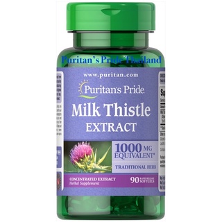 Milk Thistle Extract 1,000 mg. (Puritan’s Pride)