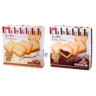 อิโตะ คุกกี้ 🇯🇵🍪 (วานิลา ช็อคโกแลต) 125 กรัม ขนมญี่ปุ่น - Ito Languly 125g. Vanilla Chocolate