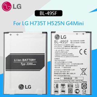 แบตเตอรี่ สำหรับ LG H735T H525N G4mini G4 Beat G4S h736 BL-49SF 2300mAh