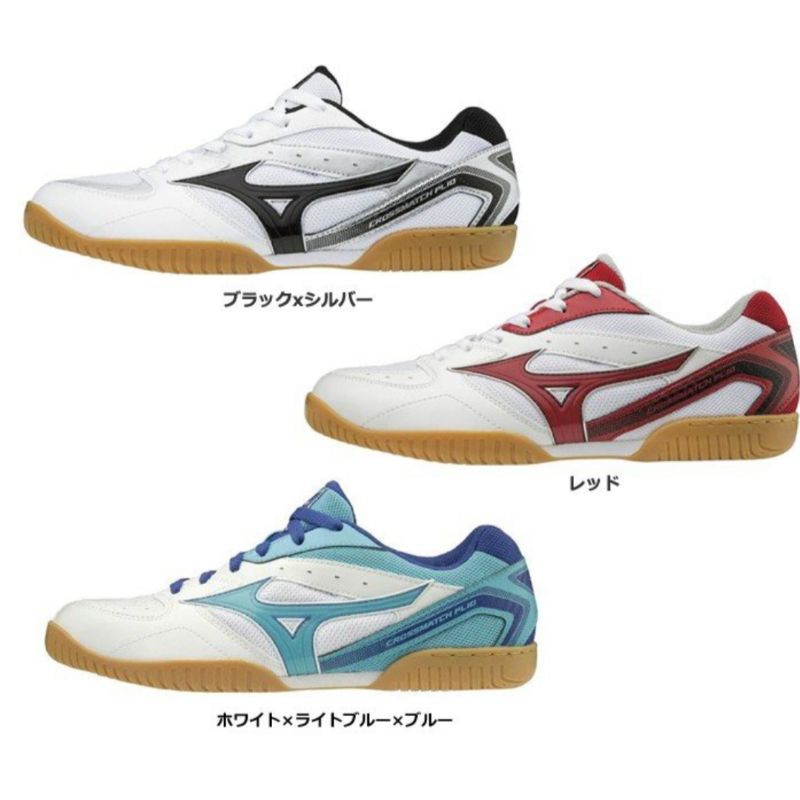 mizuno-crossmatch-rx4