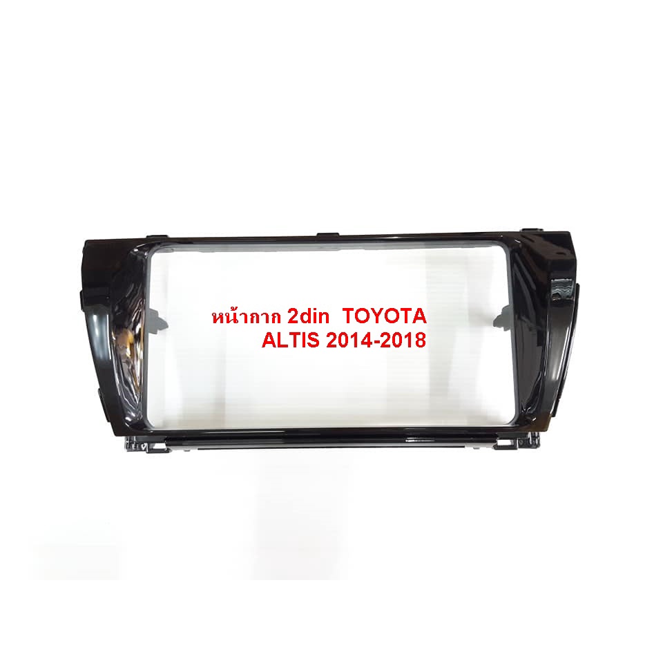 หน้ากากวิทยุ-2din-toyota-camry-altis-vios-vigo-fortuner-กรุณาอ่านรายละเอียดสินค้า