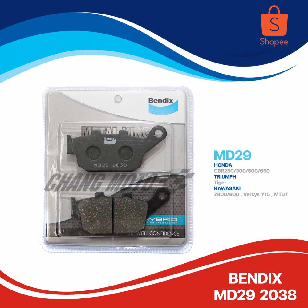 ผ้าเบรค-bendix-ของแท้-รุ่น-md29-สำหรับ-honda-cbr250-300-500-650-truumph-tiger-kawasaki-z800-900-versys-mt07