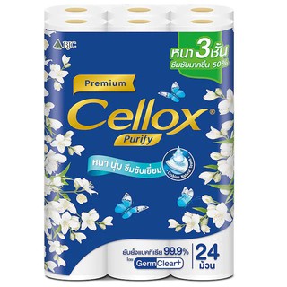 (แพ็ค 24 ม้วน) Cellox Purify Ultra Soft เซลล็อกซ์ พิวริฟาย อัลตร้า ซอฟท์ กระดาษชำระ