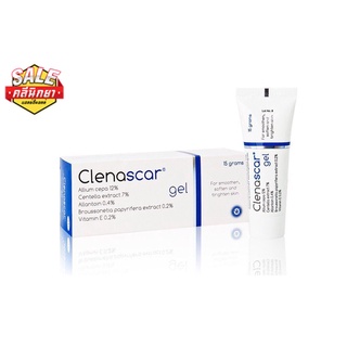 Clenascar gel 15 g (แถบน้ำเงิน) เจลบำรุงผิวที่มีรอยด่างดำ เหมาะกับผิวหน้าและส่วนต่างๆของร่างกาย