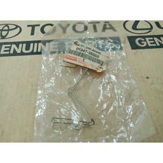 (ของแท้) 04947-35050 ชุดสปริงล๊อคผ้าเบรคหน้า Fortuner 2012-2021 ของแท้ เบิกศูนย์ โตโยต้า Toyota