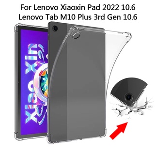 เคสแท็บเล็ต ซิลิโคนนิ่ม TPU ใส กันกระแทก 4 มุม สําหรับ Lenovo Xiaoxin Pad 2022 10.6 นิ้ว TB-128F Tab M10 Plus 3rd Gen TB125FU