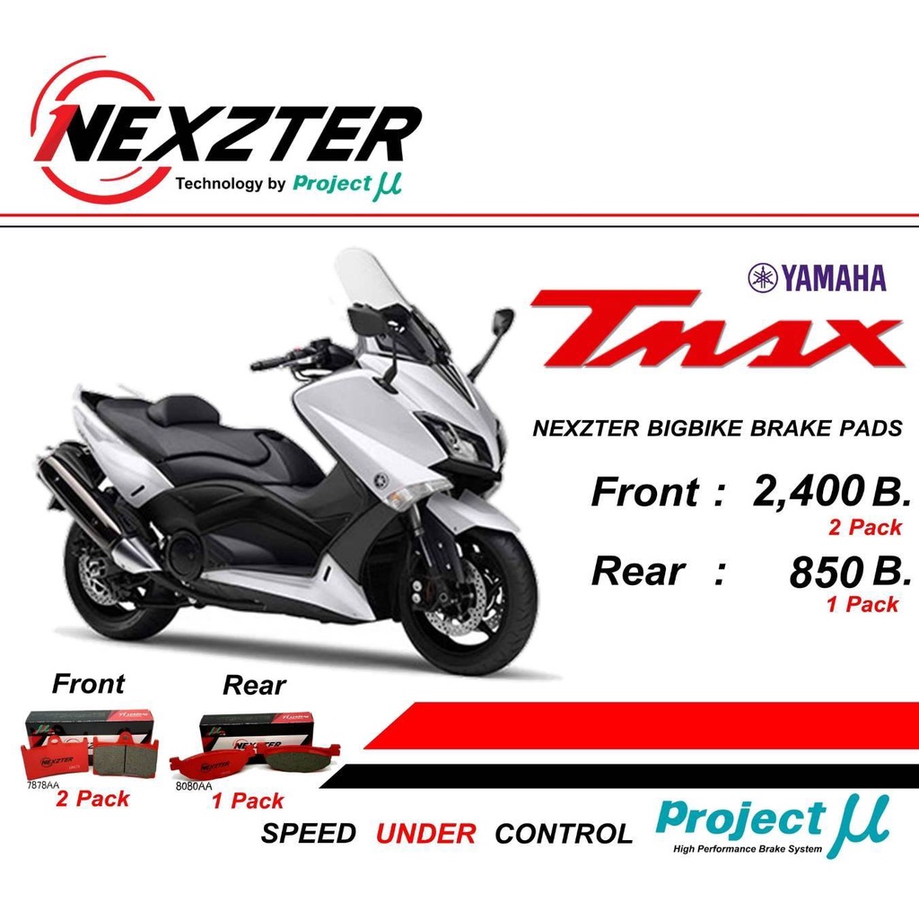 ผ้าเบรค-nexzter-brake-pads-สำหรับ-yamaha-t-max-tmax-หน้า-หลัง