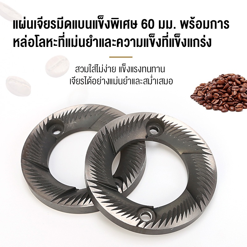 ภาพสินค้าเครื่องบดเมล็ดกาแฟอเนกประสงค์ขนากด 600n . ให้คุณบดเมล็ดกาแฟง่ายๆ แค่ปลายนิ้ว จากร้าน pansoncenter บน Shopee ภาพที่ 5