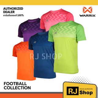 เสื้อกีฬาพิมพ์ลาย PLUSE - WARRIX (WA-FBA573)