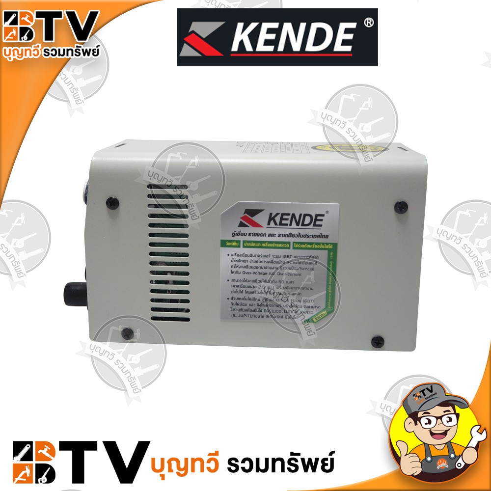 kende-ตู้เชื่อมไฟฟ้าอินเวอร์เตอร์-ระบบ-igbt-ขนาดกระทัดรัดน้ำหนักเบา-140-amp-รุ่น-top-275nk-ของแท้-รับประกันคุณภาพ