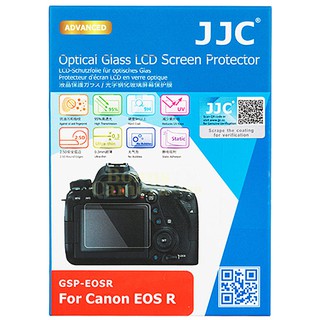 GSP-EOSR แผ่นกระจกกันรอยจอ LCD สำหรับกล้องแคนนอน EOS R,EOS Ra Canon Screen Protector