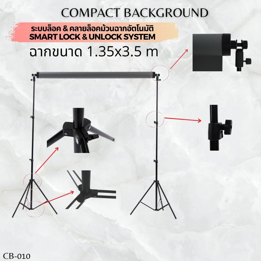 โครงฉากถ่ายรูปภาพพร้อมม้วนกระดาษ-compact-background-กระดาษไม่ยับ-ไม่ต้องใช้คลิปหนีบ-1-35-x-3-5-เมตร