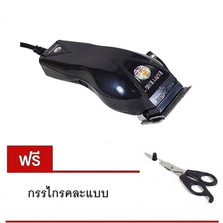 FF Link ปัตตาเลี่ยน อุปกรณ์ ตัดผม ตัดขนสุนัข ฟรี กรรไกร