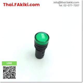 พร้อมส่ง,(C)Used, AD16-16D/S Pilot Light ,ไพลอตแลมป์ สเปค AC/DC24V Φ16 GREEN ,SHINOHAWA (66-002-533)