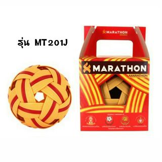 ตะกร้อ มาราธอน MT201J รุ่นแข่งขัน เซปักทั่วไป (หญิง/เยาวชน)MARATHON