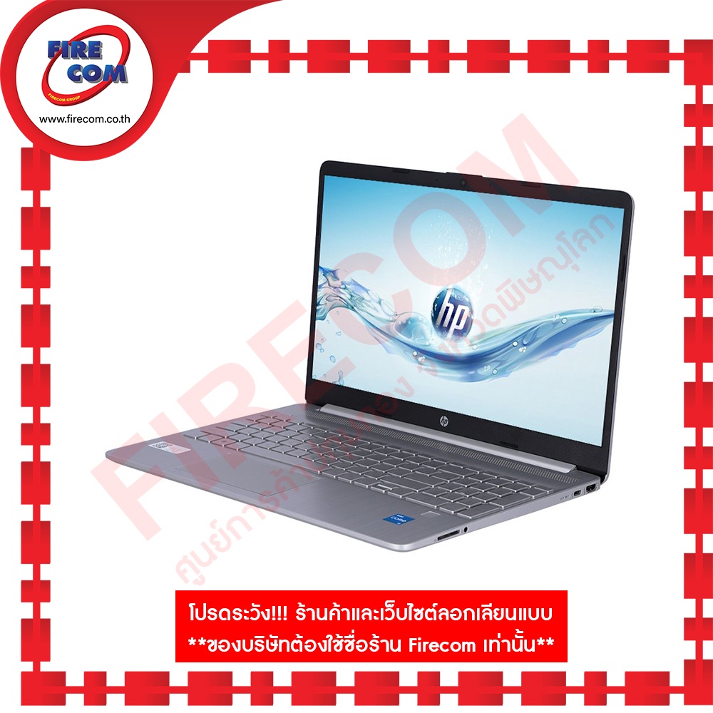 โน๊ตบุ๊ค-notebook-hp-laptop-15s-fq5087tu-natural-silver-ลงโปรแกรมพร้อมใช้งาน-สามารถออกใบกำกับภาษีได้