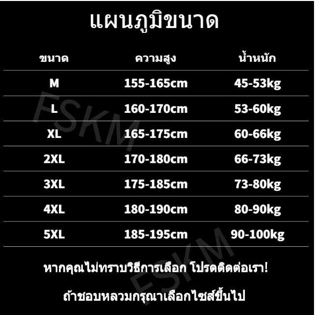 leosoxs-เสื้อกันหนาวผู้ชาย-กาหลี-แฟชั่น-หลวม-ใส่สบายๆ-2022-new-รุ่นใหม่-สไตล์เกาหลี-stylish-chic-st22008-36z230909