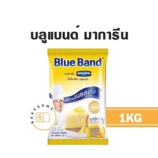 บลูแบนด์ มาการีน กลิ่นเนย บลู แบนด์ Blueband Margarine Blue Band 1KG