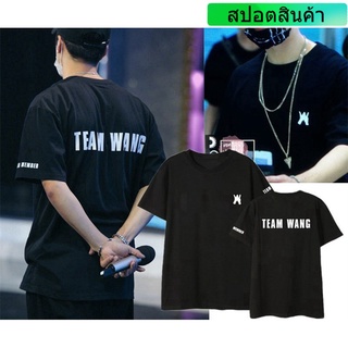 พร้อมส่ง เสื้อยืดทีมหวัง Team wang  JACKSON WANG GOT7 เสื้อยืดแฟชั่น   เสื้อยืดชายหญิง เสื้อยืดผ้า Cotton 100%