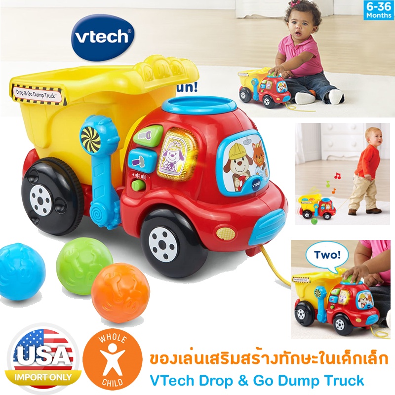 พร้อมส่ง-ของเล่น-รถลากจูง-vtech-drop-and-go-dump-truck-เสริมพัฒนาการ-เด็ก-ทารก-นำเข้าจากอเมริกา-usa