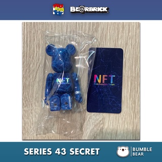 [‼️ของแท้, พร้อมส่ง‼️] 100% Be@rbrick Series 43 Secret [NFT]