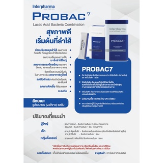 PROBAC 7 interpharma (pre biotic+pro biotic) กล่องบรรจุ 10 ซอง LOt.ใหม่ ...