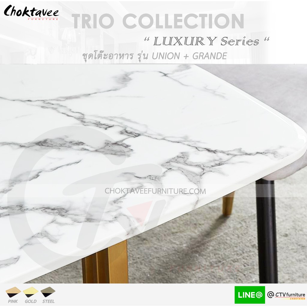 ชุดโต๊ะอาหาร-6ที่นั่ง-180cm-platinum-luxury-series-รุ่น-ttb-lux-union-b1