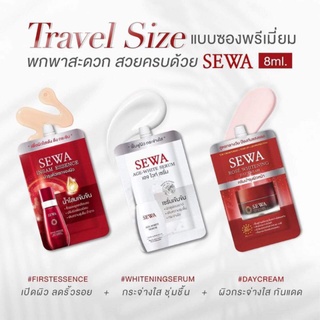 (ยกกล่อง 6ซอง)SEWA ครีมซองเซวา น้ำตบ/เซรั่ม/ครีมกันแดด