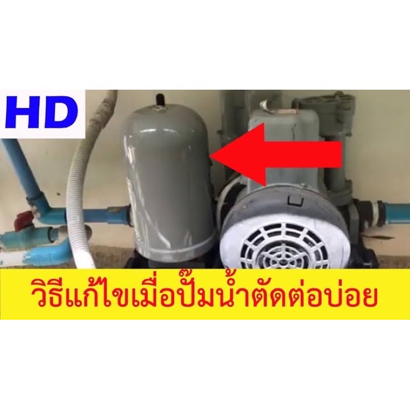 hitachi-new-0-08-ป้ายอังกฤษ-ติดมากับตัวปั๊ม-ถังไนโตรเจน-แท้100-อะไหล่ปั๊มน้ำ-ถังลมปั๊มน้ำ-ถังแรงดันปั๊มน้ำ-ถังลมปั้ม