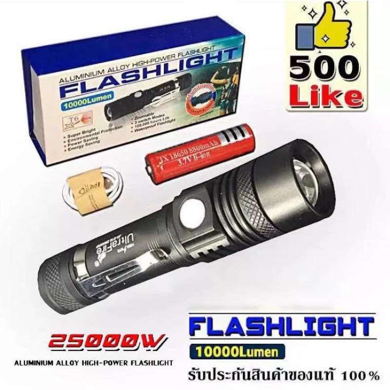 ภาพหน้าปกสินค้าRXC ไฟฉายแรงสูง ซูม led lights รุ่นWT-518 20000W Flashlight 10000 Lumen จากร้าน runxucai2 บน Shopee