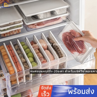 Enjoymore กล่องเก็บผลไม้ในตู้เย็น กล่องถนอมอาหาร กล่องถนอมผักผลไม้ เก็บของสด กล่องพลาสติก 3 ขนาด ที่เก็บของในตู้เย็น