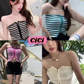 Cici(NO.2656)เกาะอกลายทางสุดปัง ดีเทลสุดเริ่ด มีซิปแบบใหม่แบบสับ สามารถปรับลดตามใจชอบ ใส่ปุ๊ปผู้ชายมองตาไม่กระพริบ SE