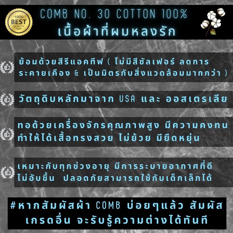 เสื้อยืด-ปลาคราฟ-ปลาสวยงาม-คนเลี้ยงปลา-คนรักปลา-ผ้า-cotton-comb-30-พรีเมียม