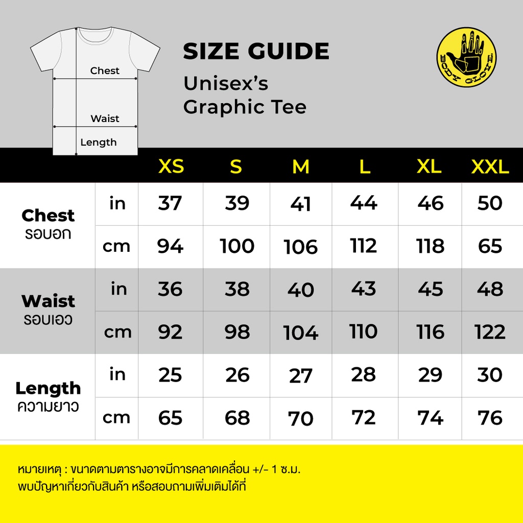 body-glove-unisex-graphic-t-shirt-เสื้อยืดลายโลโก้-basic-รวมสี