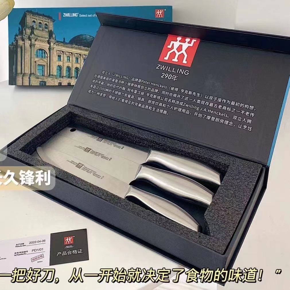 ZWILLING Children's Cutlery Set, 4 Pcs., For