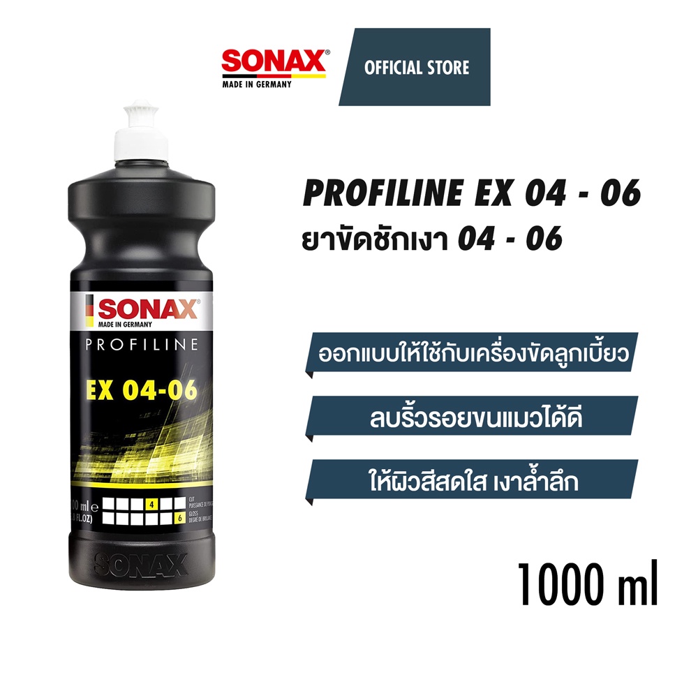 SONAX PROFILINE EX 04-06 1L