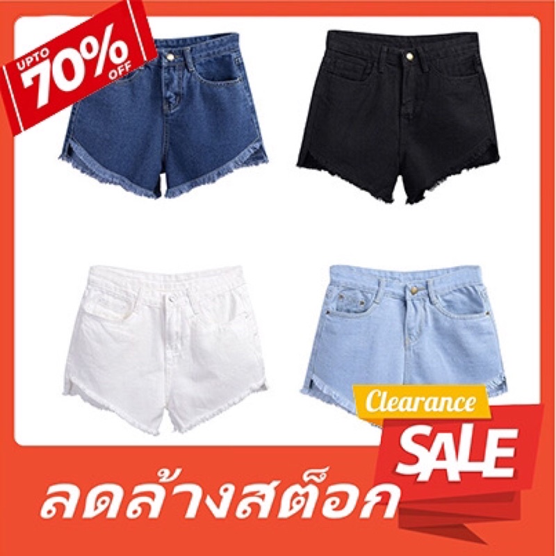 ไซส์เล็ก-เอว-24-26-ยีนส์ขาสั้น-กางเกงขาสั้นผู้หญฺิง-กางเกงใส่สบาย